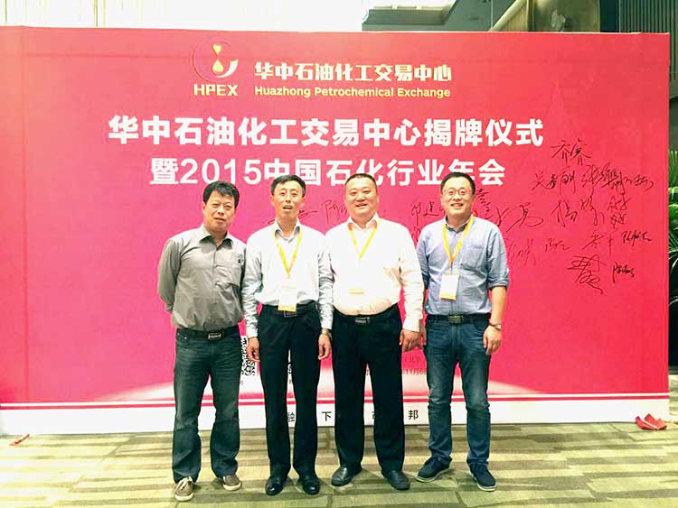 參加行業(yè)年會(huì)，汲取先進(jìn)經(jīng)驗(yàn)