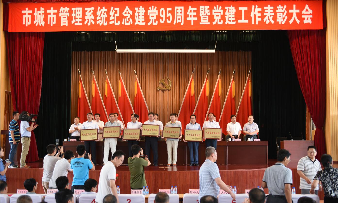 喜報：紀(jì)念建黨節(jié)，公司迎雙喜