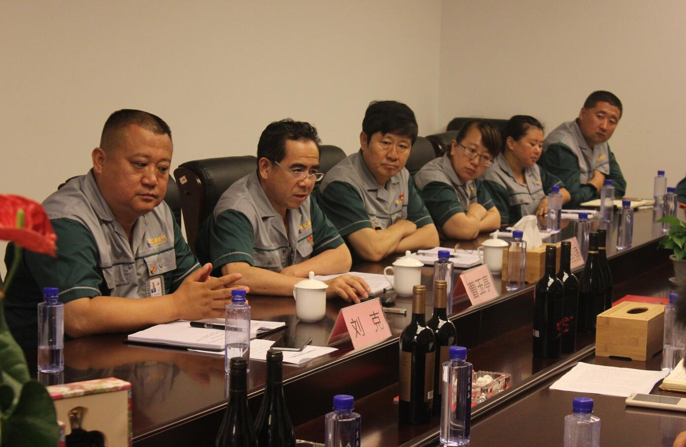 公司召開企業(yè)思想政治教育與經(jīng)濟(jì)發(fā)展研討會