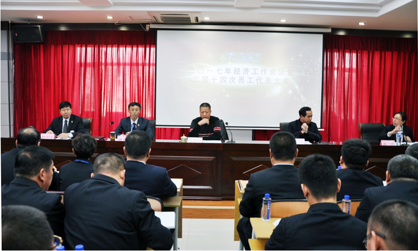 創(chuàng)新圖變改革年，擼起袖子加油干