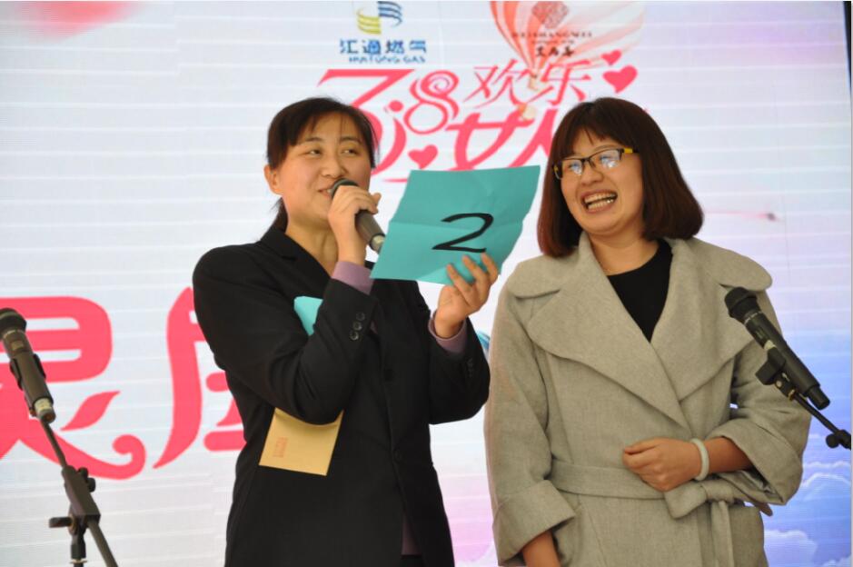 歡樂女人節(jié)，快樂你我她