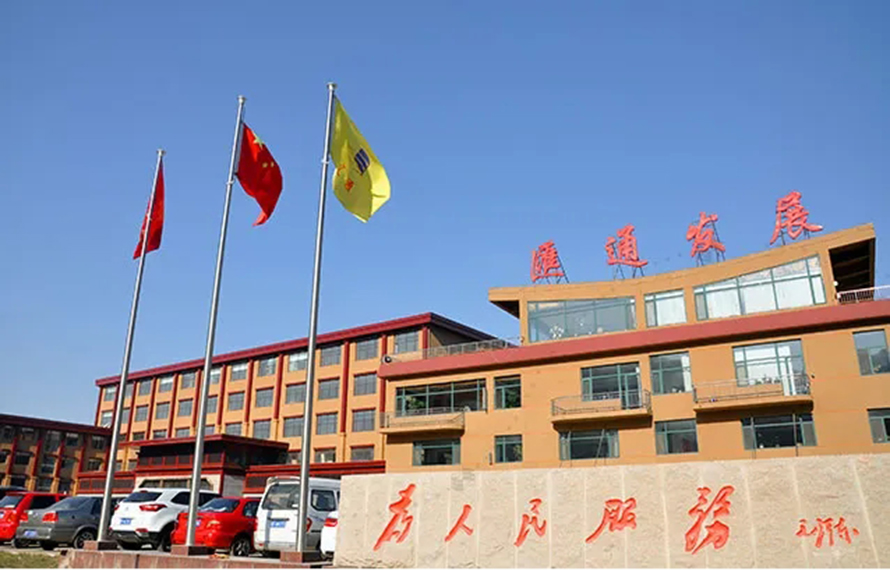翻越2020，迎接2021，匯通集團年度大盤點
