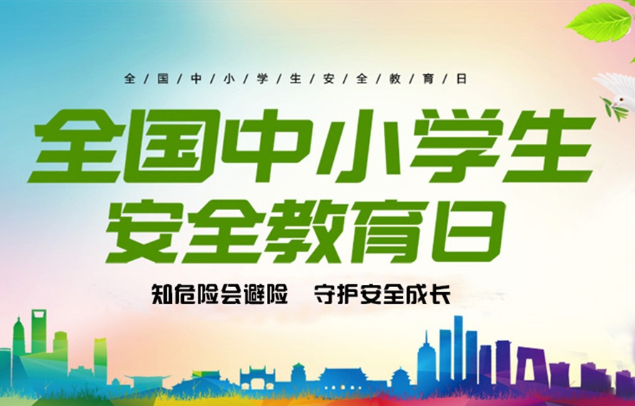 小手拉大手，燃?xì)獍踩M(jìn)課堂 | 匯通友愛慈善義工走進(jìn)塔山小學(xué)開展義務(wù)宣講