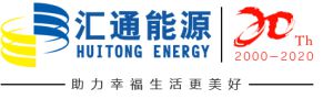 匯通燃氣營業(yè)時間公示