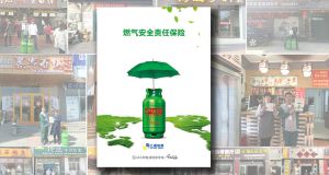 推廣燃氣責任險，完善供氣保障機制