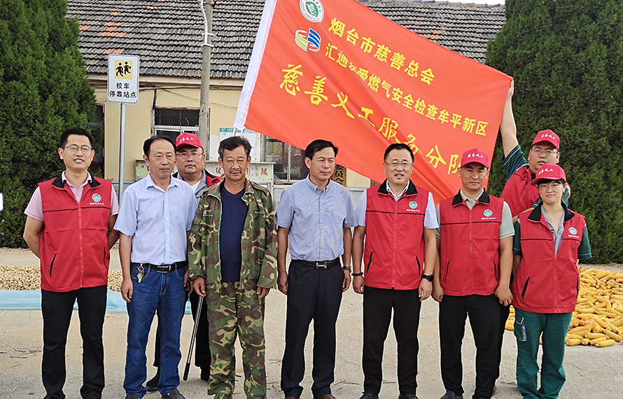 情滿中秋福滿門，匯通友愛進家門