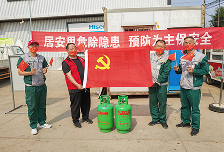 黨建引領(lǐng)，安全先行 域外大區(qū)海陽分公司舉辦多樣黨員義工活動