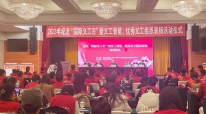 先進(jìn)引領(lǐng)，全面發(fā)展 | 匯通集團(tuán)慈善義工管理中心連續(xù)三年榮獲“優(yōu)秀慈善義工組織”榮譽(yù)稱號(hào)